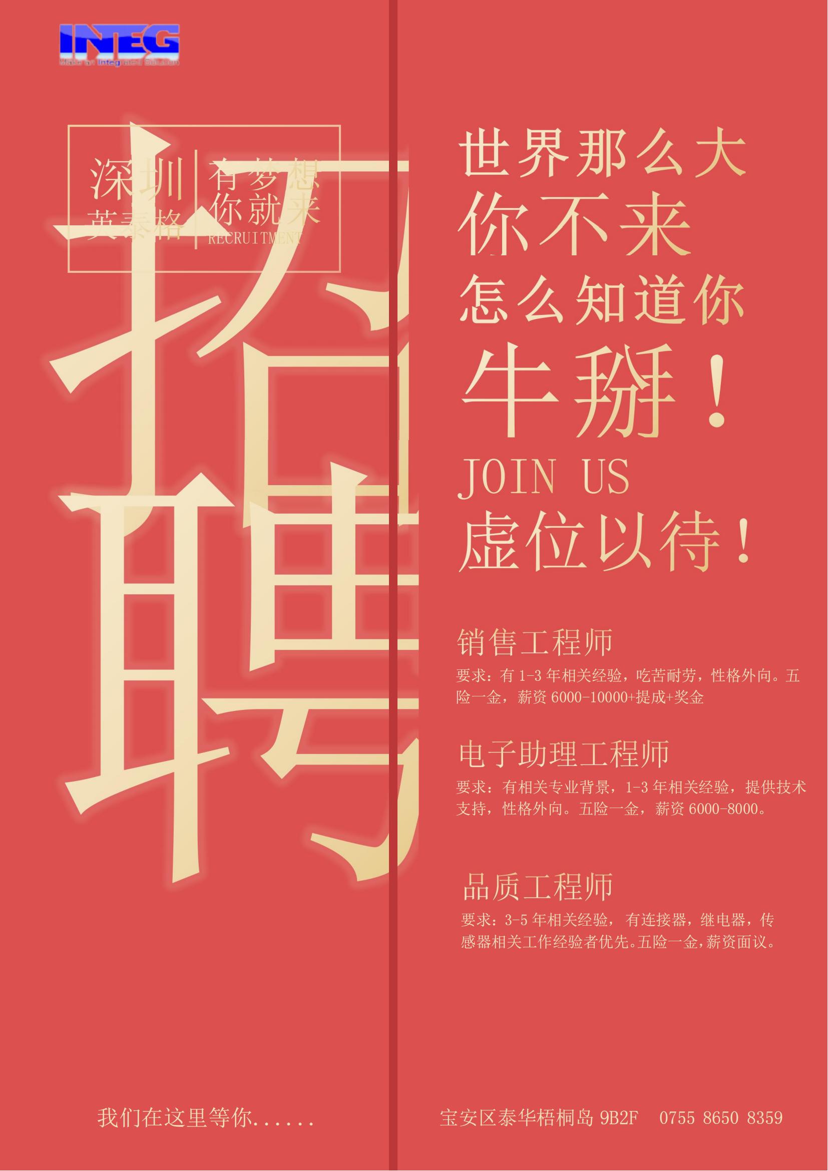 你屬什么？